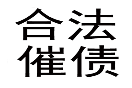 宜黄收债公司